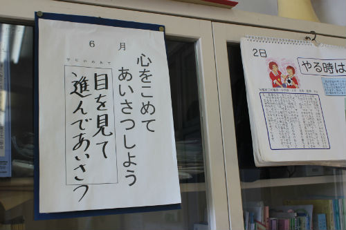 Bài học đầu tiên của du học sinh tại Nhật