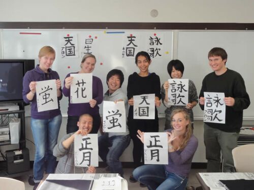 Du học Nhật Bản - Trường Nhật ngữ Seiko