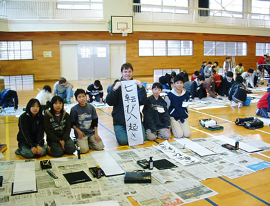Trường cao đẳng thương mại và công nghệ thông tin Toyama